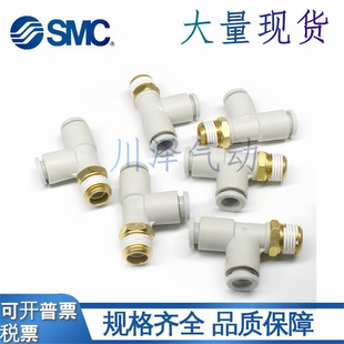 SMC���^T����ͨKQ2Y04-06-08-10-12-M3A-M5A-M6A-01-02-03AS-04AS