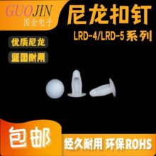 LRD-04 LRD-05 PC��̶��� ������܇�T����z��ᔺ����Tᔺ�/��ɫ