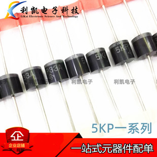 大功率瞬态抑制直插 5KP36A R-6 5KP36CA TVS二极管 P600 5000W-阿里巴巴