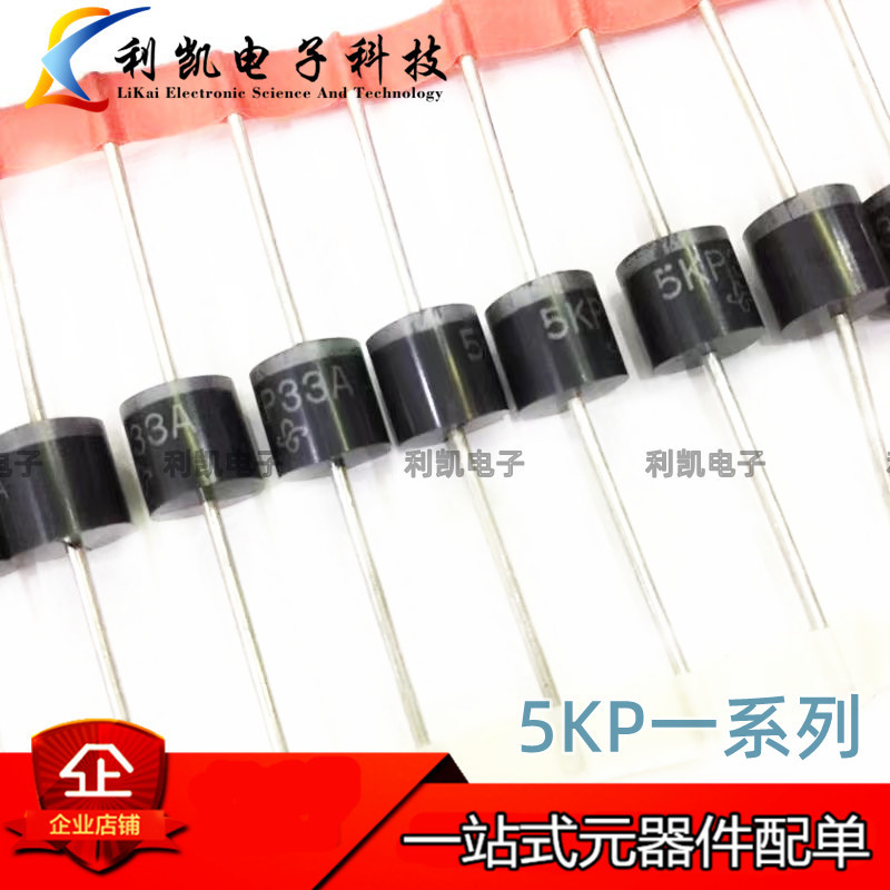 大功率瞬态抑制直插 5KP40A R-6 5KP40CA TVS二极管 P600 5000W