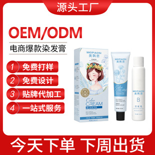 OEMȾ�ඨ���N�ƴ��ӹ�����ɫ�o��Ⱦ����֧ɫ���׺ж��ɫһ����
