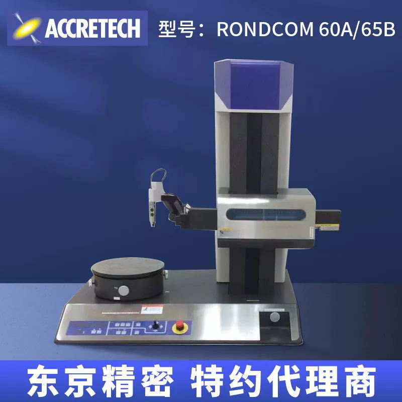 Токийский прецизионный агент продаж цилиндрический измеритель цилиндра