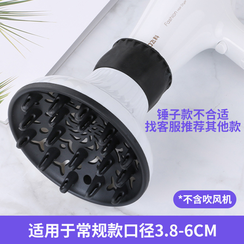 전문 분산 후드(3.8-6cm 공기 배출구에 적합)