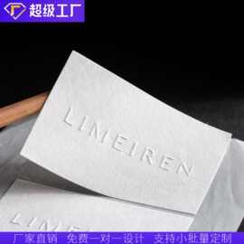 激凸工艺纸不干胶标签贴纸定制logo商标封口贴客制化包装定做包邮