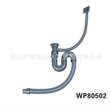 �ܽ��N�� WP80502 S�͆���ȥˮ��ϴ����ϴĘ����ˮ�����lȥˮ��