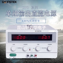 GWinstek/̾GPR-3060D GPR-6030D/GPR-1810HD/3510HDֱԴ