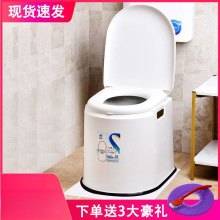 可移动马桶老人孕妇家用坐便器便捷式成人座便器蹲厕塑料坐便椅