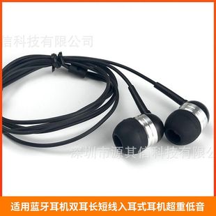�m���{�����C�p���L�̾����ʽ���C���ص���3.5mm僽�ֱ��80cm��