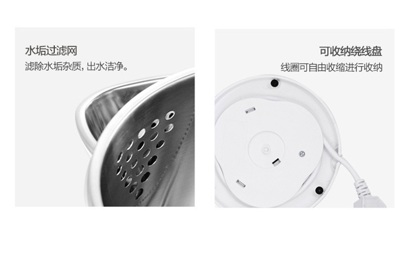 美的电热水壶MK-HJ1705B (23).jpg