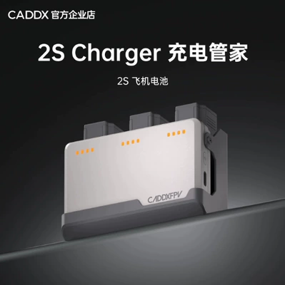 CADDX PROTOS Accessories Charging Manager Aircraft Battery Charger Kit Accessories (Other Automotive Communications)