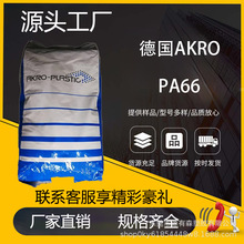 PA66��AKRO  A3GF40�᷀��  ����������� �������  ���w30%