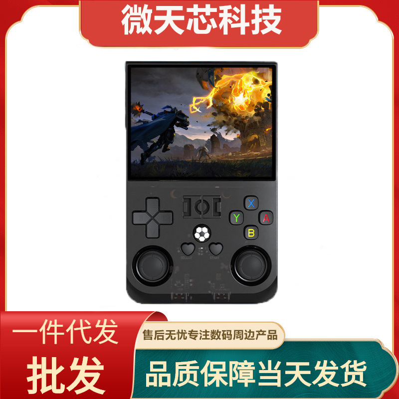 Cross-Border New R36Pro Open Source Handheld Retro 3.5inch Large Screen Game Psp Handheld Game Console Portable Arcade Machine