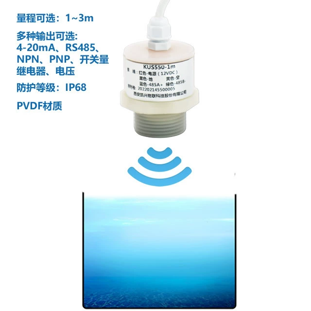 Материал PVDF IP68 Специальный ультразвуковой измеритель уровня с низким энергопотреблением для измерения сточных вод для измерения уровня промышленной жидкости