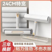 长柄粘毛器长短两用滚筒式沾毛器宠物毛发除毛器地板大号 粘毛刷