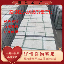 ֥��һ���廨��ʯ �⠝�e��ͥԺĻ������� �����C�����F���