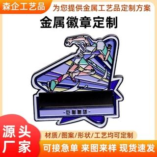 潮玩卡通金属徽章定制 滑板运动人物徽章动漫IP形象设计 来图定制