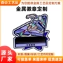 人物定制动漫运动徽章