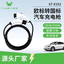 ST-E252����Դ��݆늄���܇��늘��^���B�����W���D������܇���