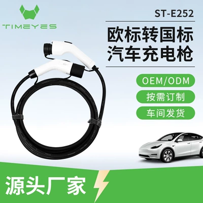 New Energy Gbt Electric Vehicle Charging Gun European Standard to National Standard Dual-Head Gun Car Charging Cable