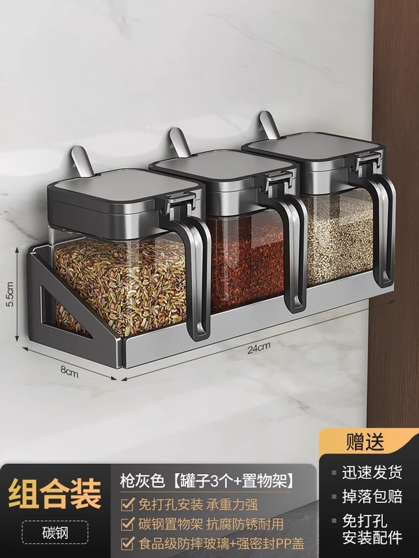 調味料ボックス収納ラックセット 調味料瓶収納ラック キッチン塩入れ 密閉調味料瓶|undefined