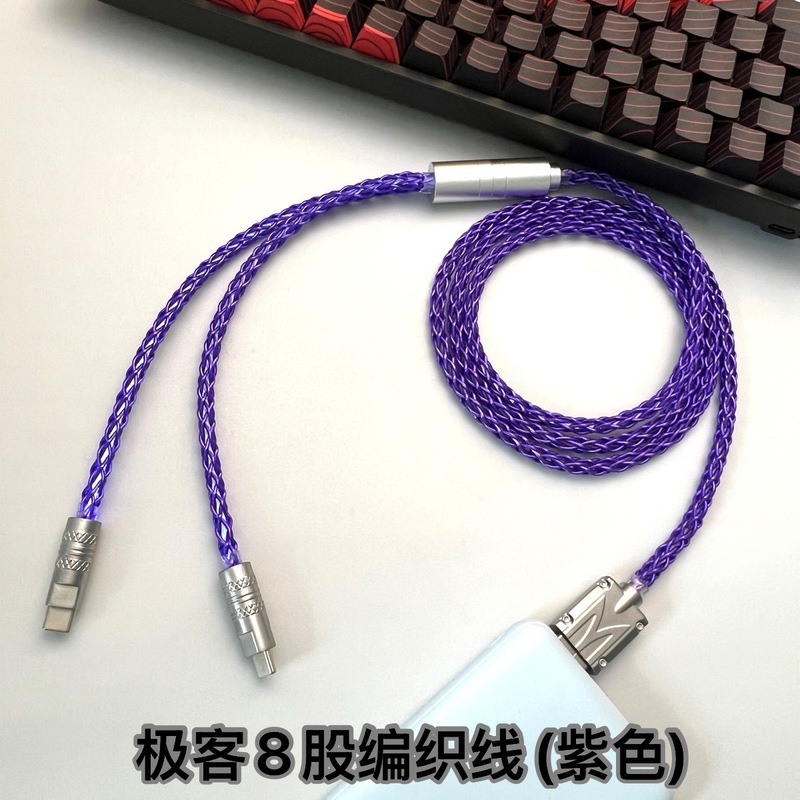 1対2 8K双頭TypeCマウスeスポーツ磁気軸メカニカルキーボードデータケーブルテーブル8ストランド編組オタクケーブル|undefined