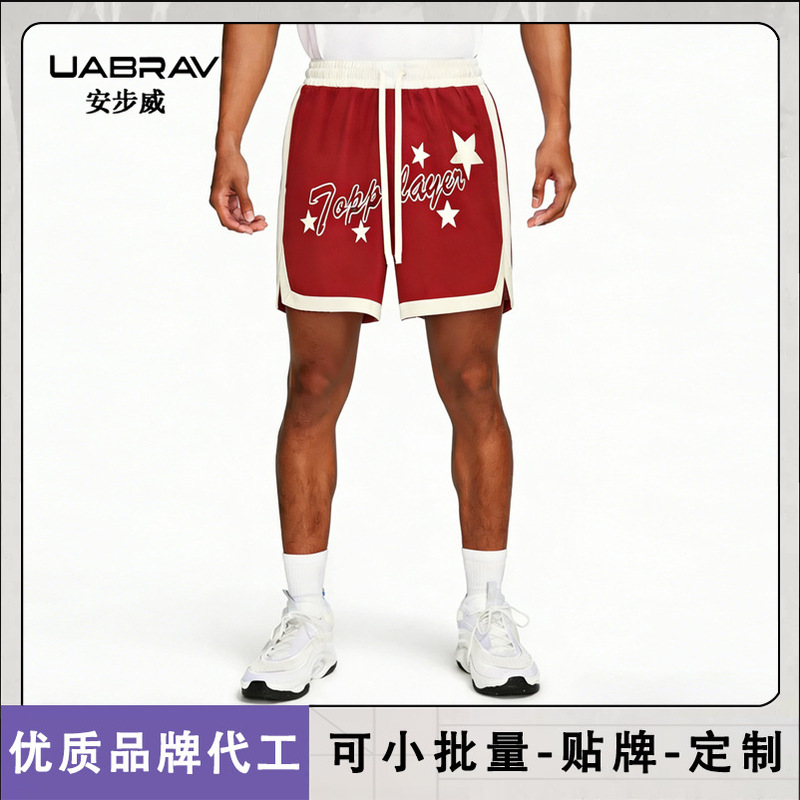 Men's Sports Shorts, Quick-Drying, Breathable Basketball Shorts, Fitness Training, Running, Loose-Fitting Five-Quarter Pants, Exclusively Available for Cross-Border Sales Men's Sports Shorts, Quick-Drying, Breathable Basketball Shorts, Fitness Training, Running, Loose-Fitting Five-Quarter Pants, Exclusively Available for Cross-Border Sales
