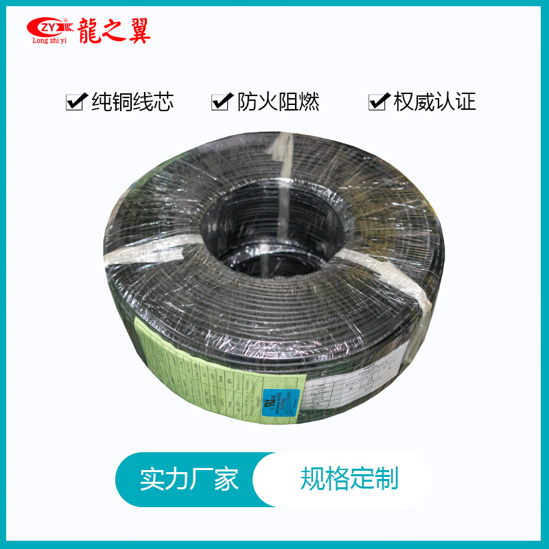 UL美标认证PUR线材2157624AWGx3C屏蔽信号线阻燃耐水解电线