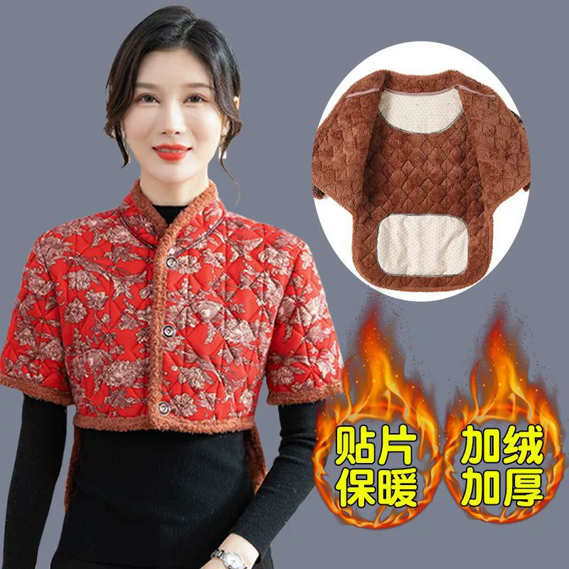 Жилет на флисовой подкладке для матерей среднего и пожилого возраста, поддерживающие плечевые накладки, графеновая нашивка, теплый жилет на плечо и шею, жилет