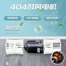 ��܇ů�L���L늙C����12v ͨ��̼ˢ���{�L�C404���l���R�_�L݆24v