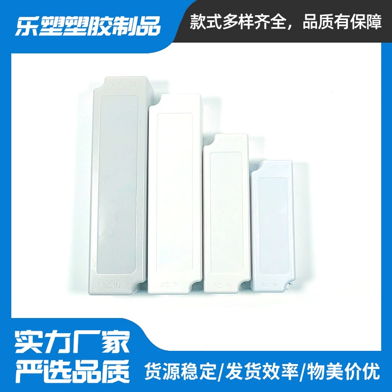 Светодиодный источник постоянного тока Shell белый мощный привод питания коробка интегрированный ПК водонепроницаемый пластиковый ящик оптом