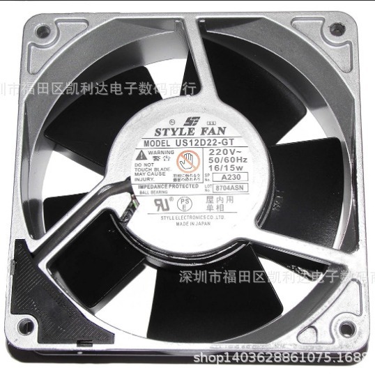 STYLE FAN US12D22-GT 220V 16/15W 12038 12CM 全金属耐高温风扇