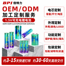 1.5v�늳�7̖/5̖늳�D��C��1.5v���늳�9vusb�ӿ�늳ض������l