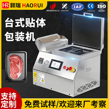 350̨ʽ�N�w��ՙC���b�C���rʳ�ﱣ�r��ɏ����~�Kţ���N�w�C