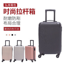 20寸拉杆箱儿童行李箱万向轮男女同款学生密码箱旅行箱批发