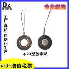 23mm���z�ȴ�����8�W1W˯�ߟ��P���z���^��������
