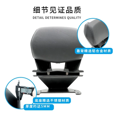 Modified Part for – Motorcycle tail