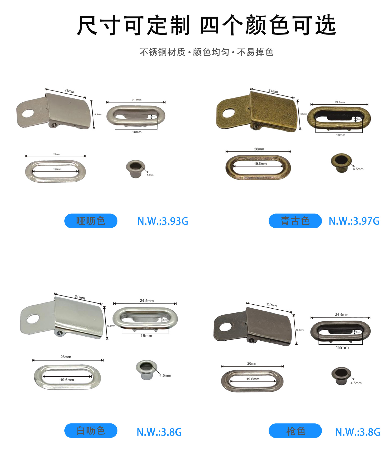 Stainless Steel Oval Eyelet 4-Piece Baseball Cap/Duck Bill Cap Adjustment Buckle Wholesale