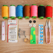 家用针线盒套装手缝便携式小型针线包女学生宿舍塑料线盒子