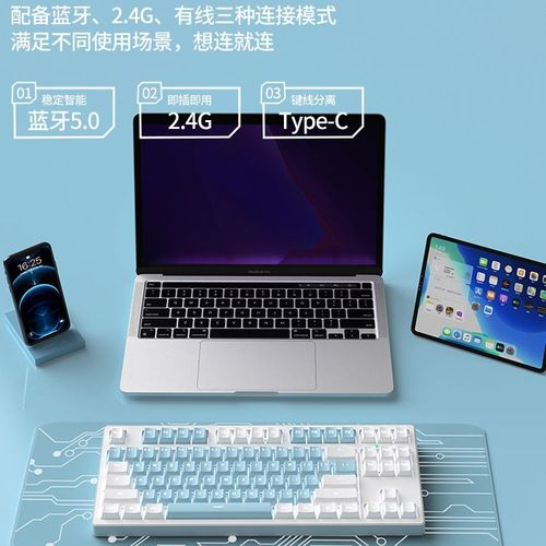 Forerunner MT87 wireless Bluetooth three-mode mechanical keyboard e-sports game office keyboard wired 87-key universal