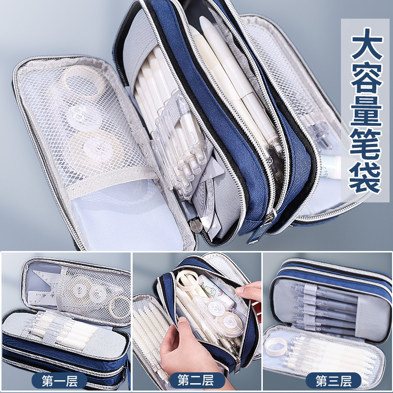 capacious pencil case