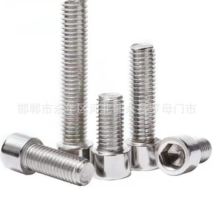 201���P䓃������ݽzGB70�A���^�������P���˨M3M4M5M6M8M10*135