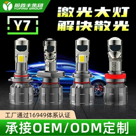 大灯、前照灯;其他车灯;摩托车灯