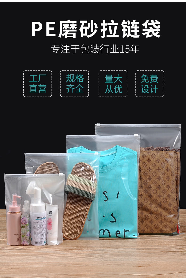 阿里拉链袋详情_02