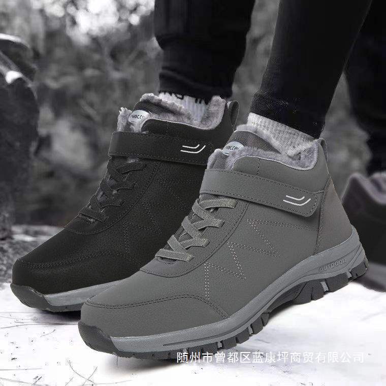 Men's Cotton Shoes for the Elderly, Four-Season Velvet, Four-Season Warm Dad Sneakers, Middle-Aged and Elderly Non-Slip Cashmere Snow Boots