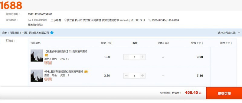 小白也能提升稳定分销客户的方法