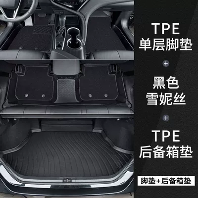Ayaqaltılar (Kovriklər) | TPE car foot pads - 20-24-rongfang-rav4-fuel-tpe-foot-pad-pure-black-shredded-silk-back-main-pad-gift-three