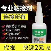 ԭzܽ[ؔ֟uzӄ502zˮ