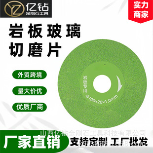 Tile Cutting Blade Without Chipping, Industrial-Grade Ultra-Thin Diamond Glass King Saw Blade Manufacturer Wholesale Custom Diamond