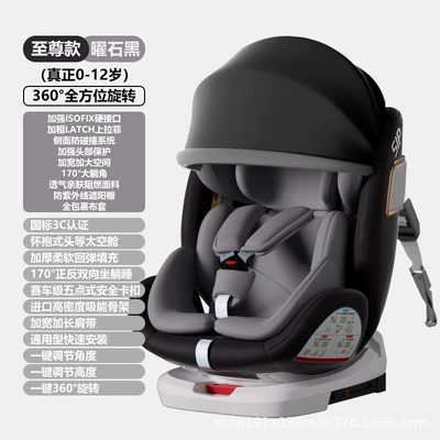 Car child safety seat – Sit and Recline - supreme-obsidian-black-edition-full-configuration-sunshade-full-wrap-cloth-cover