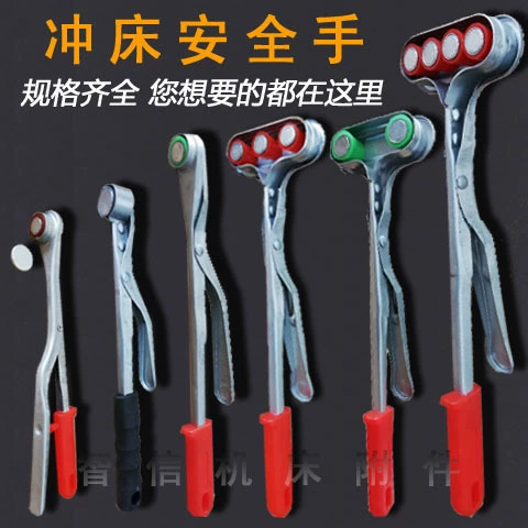 Защитная рука для перфоратора с пружиной, одинарная головка, двойная головка, сильная магнитная присоска, железный зажим, инструмент для защиты штамповки